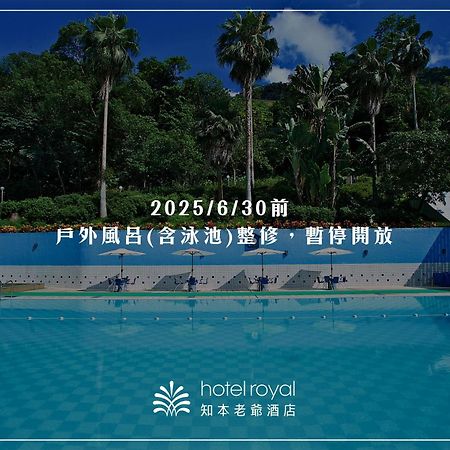 Hotel Royal Chihpin Wenquan Ngoại thất bức ảnh